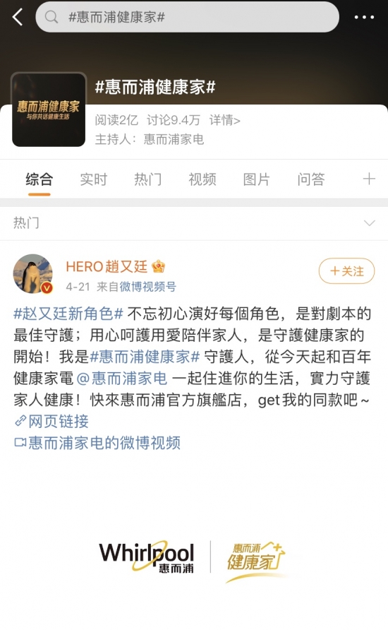  法甲新政争议判罚引热议  