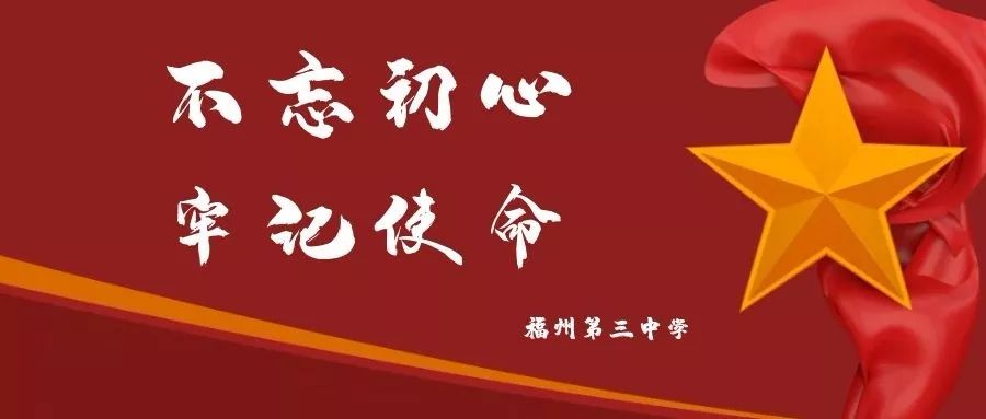 三尺讲台耕耘出桃李芬芳