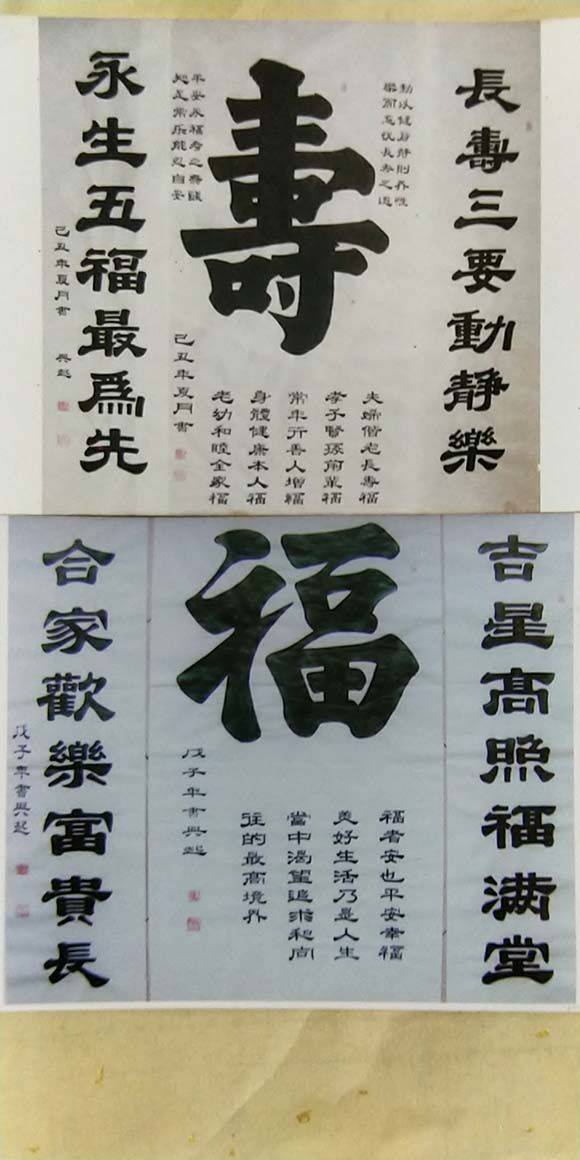 粉笔书写春秋华章